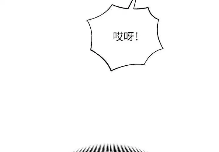 第109話