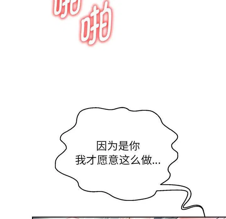 第109話