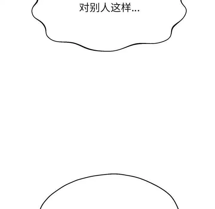 第109話