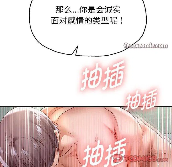 第109話