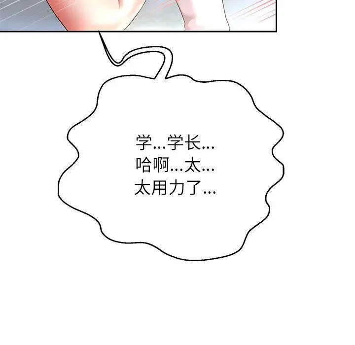 第109話