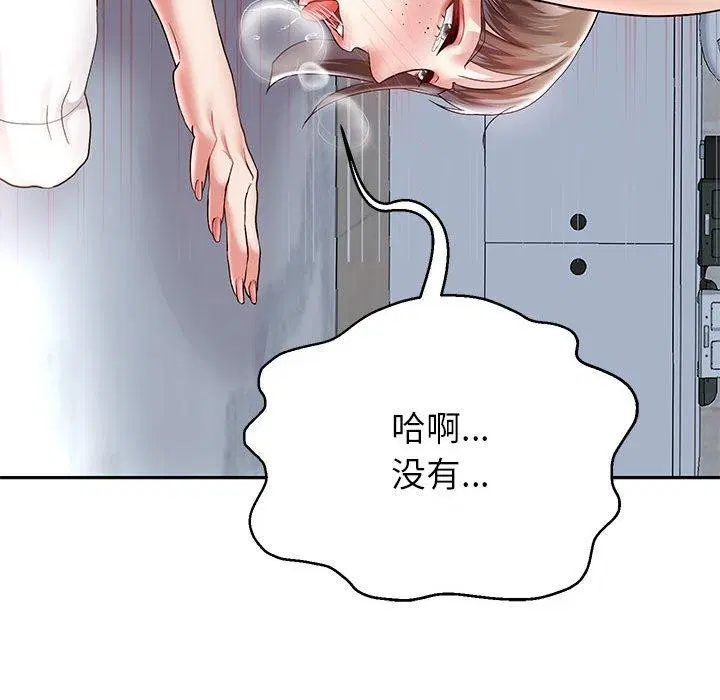 第109話