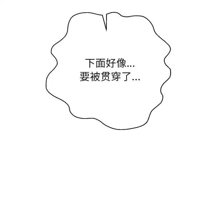 第109話