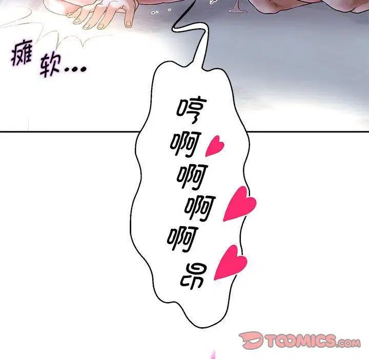 第109話