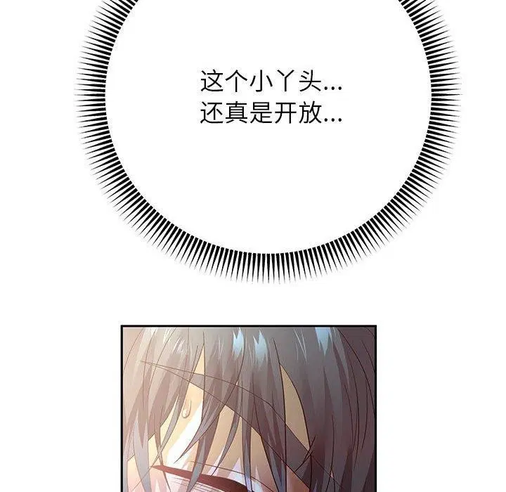 第109話