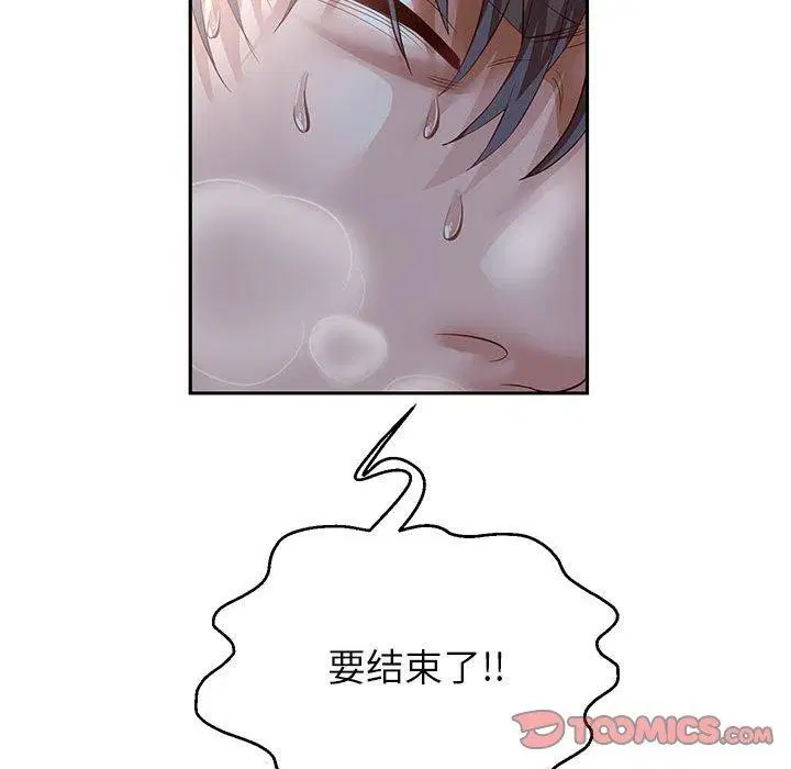 第109話