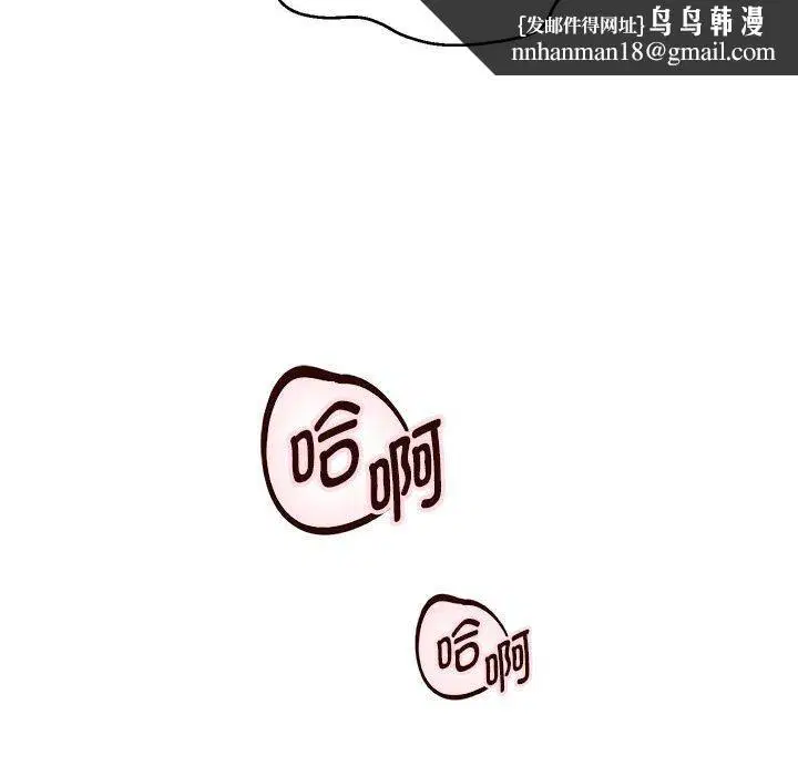 第109話
