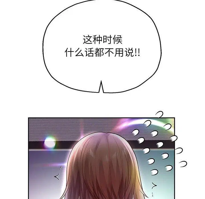 第109話