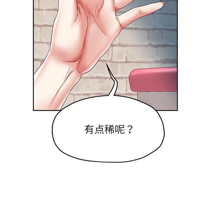 第109話