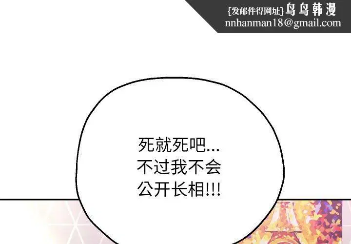 第110話