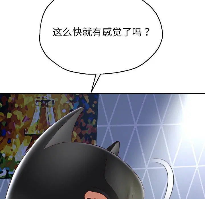 第110話
