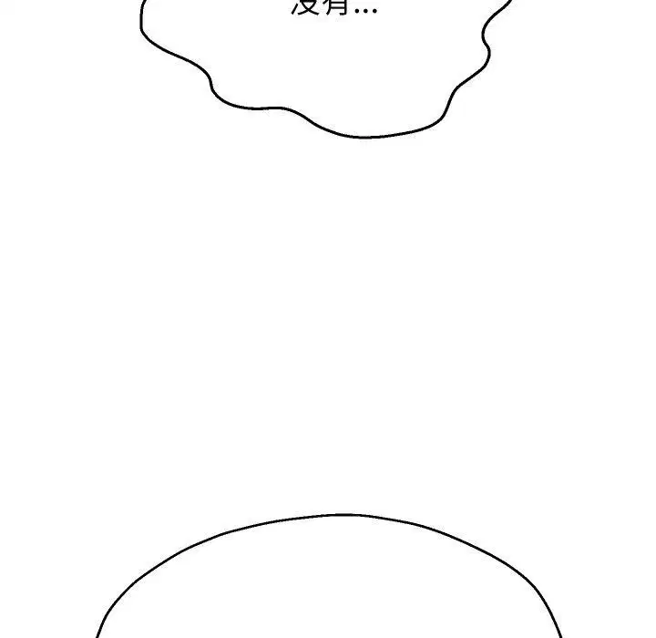 第110話