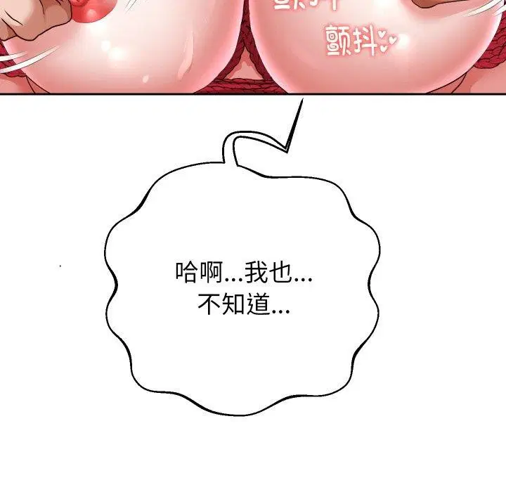 第110話