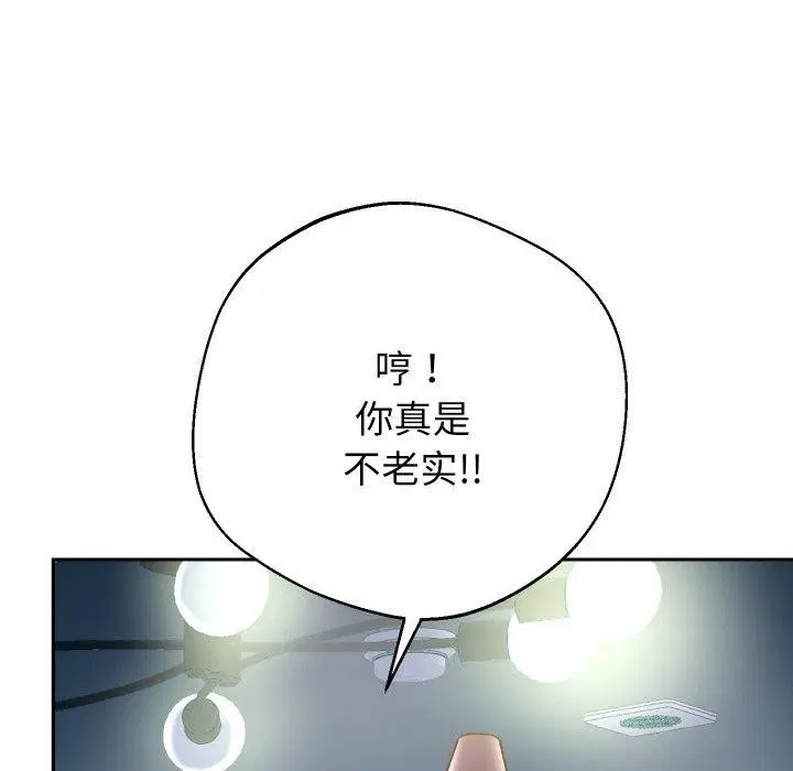 第110話