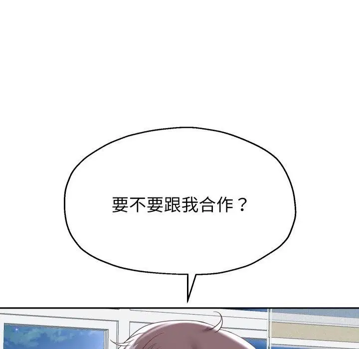 第110話