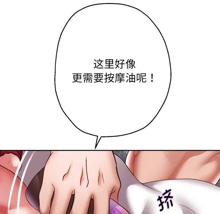第110話
