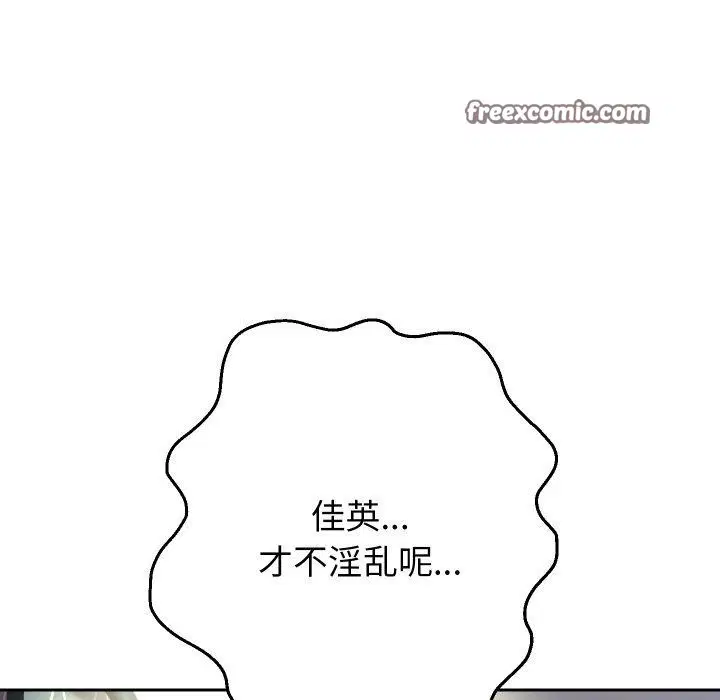 第110話