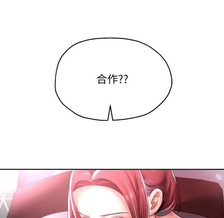 第110話