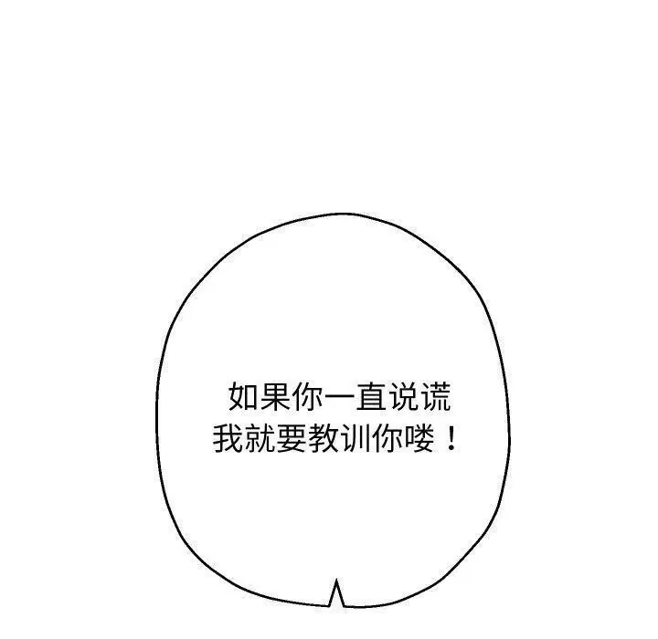 第110話