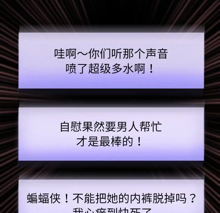 第110話