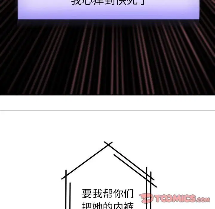 第110話