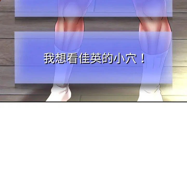 第110話