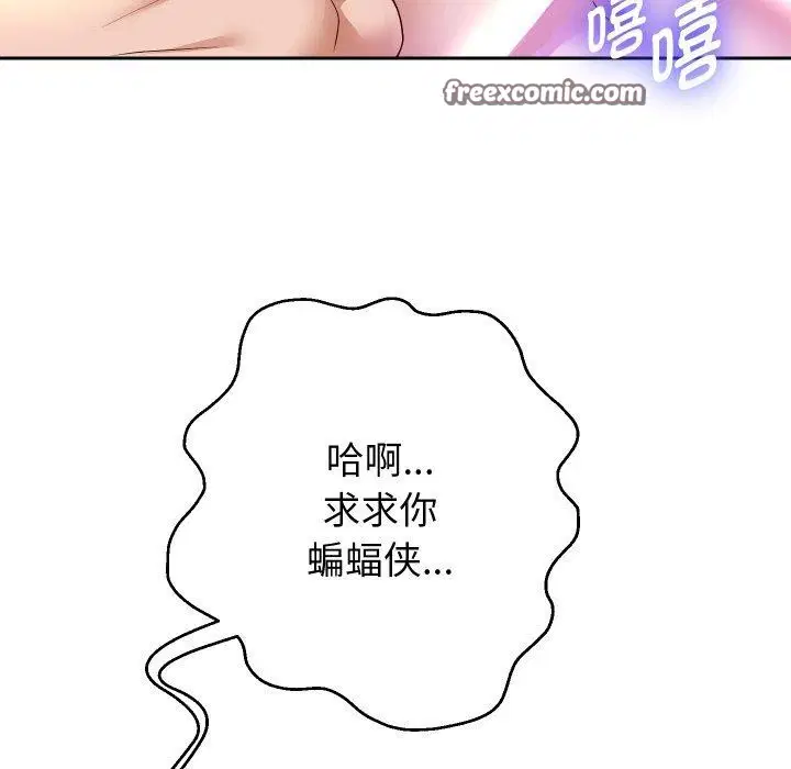 第110話