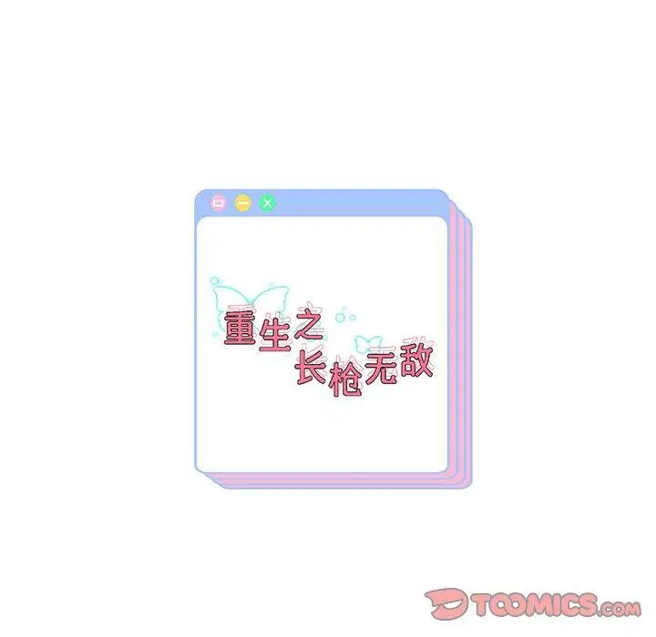 第110話