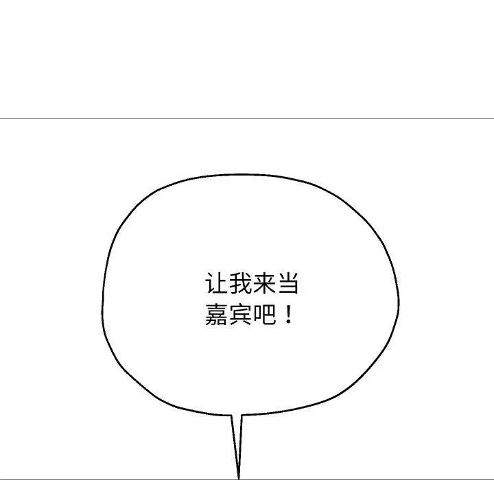 第110話