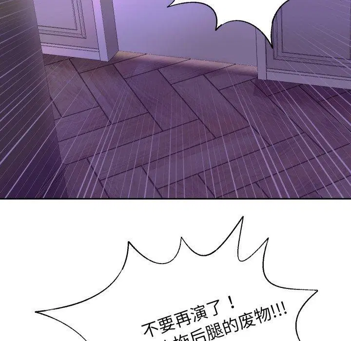 第110話