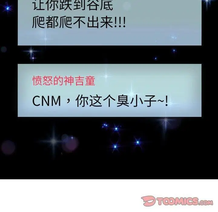 第110話