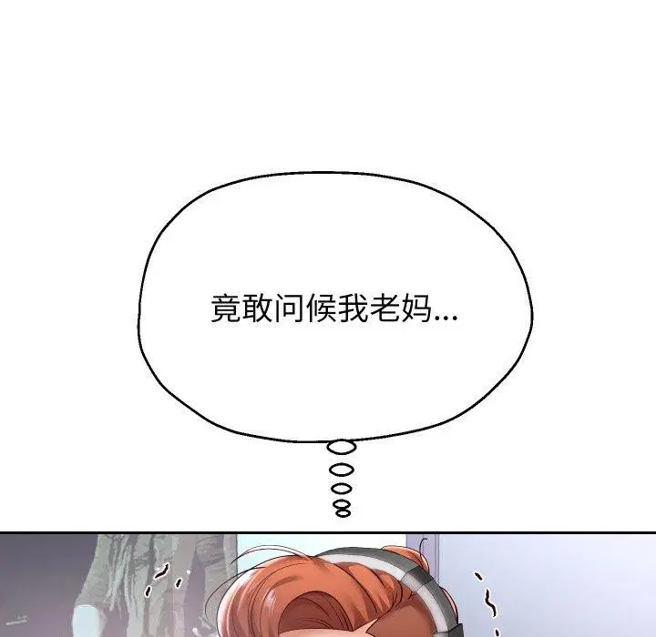 第110話