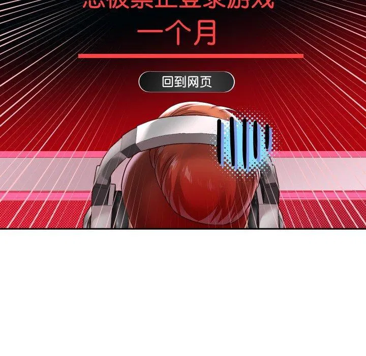 第110話
