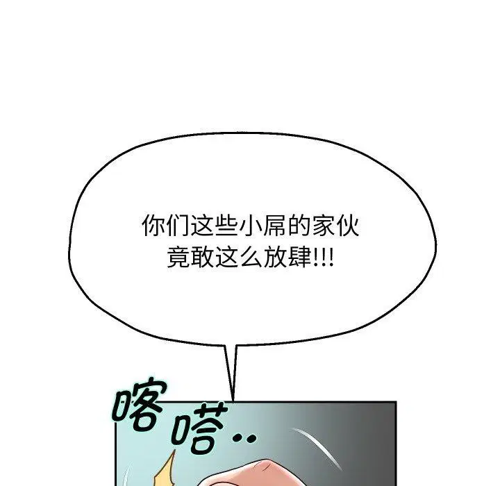 第110話