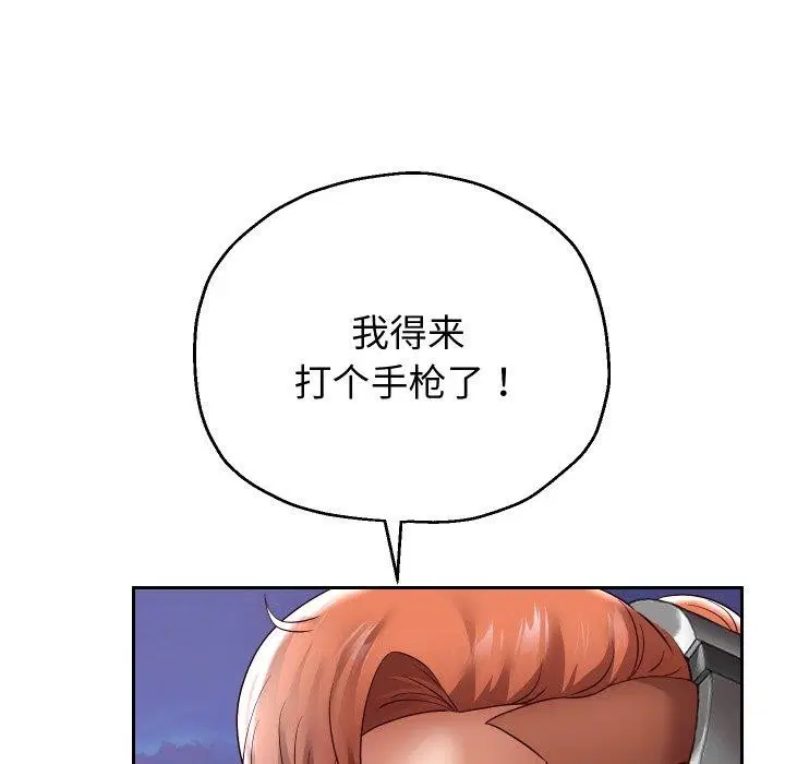 第110話