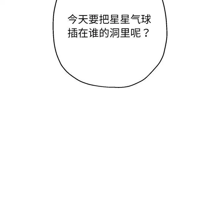 第110話