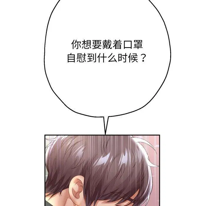 第110話