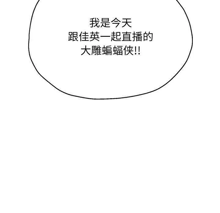 第110話