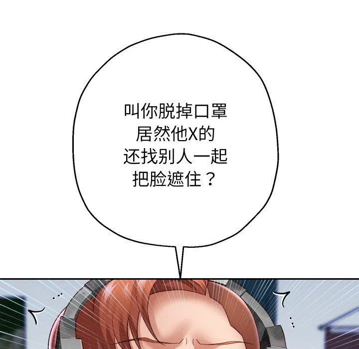 第110話