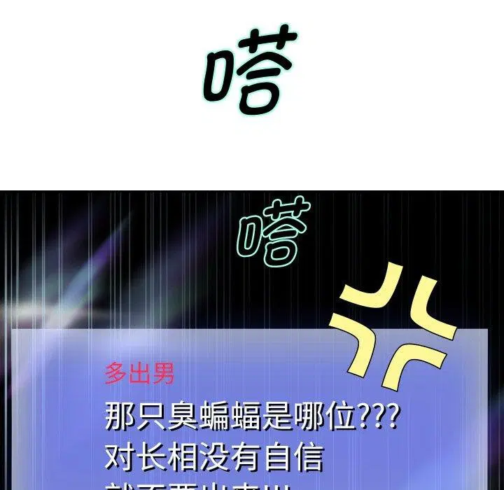 第110話