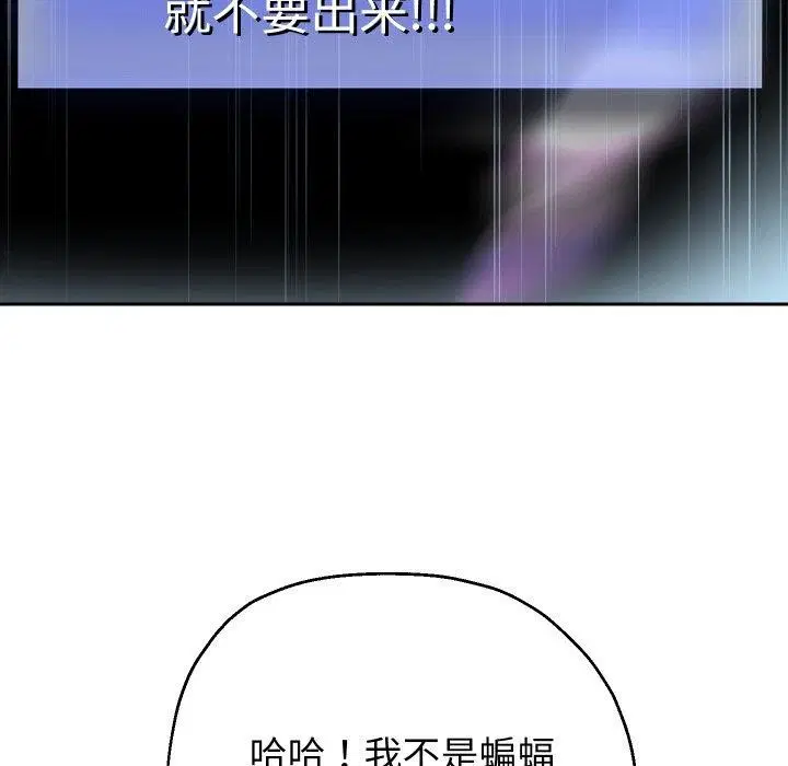 第110話