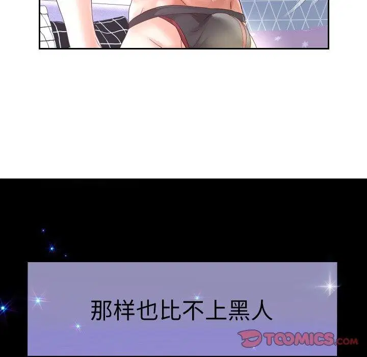 第110話
