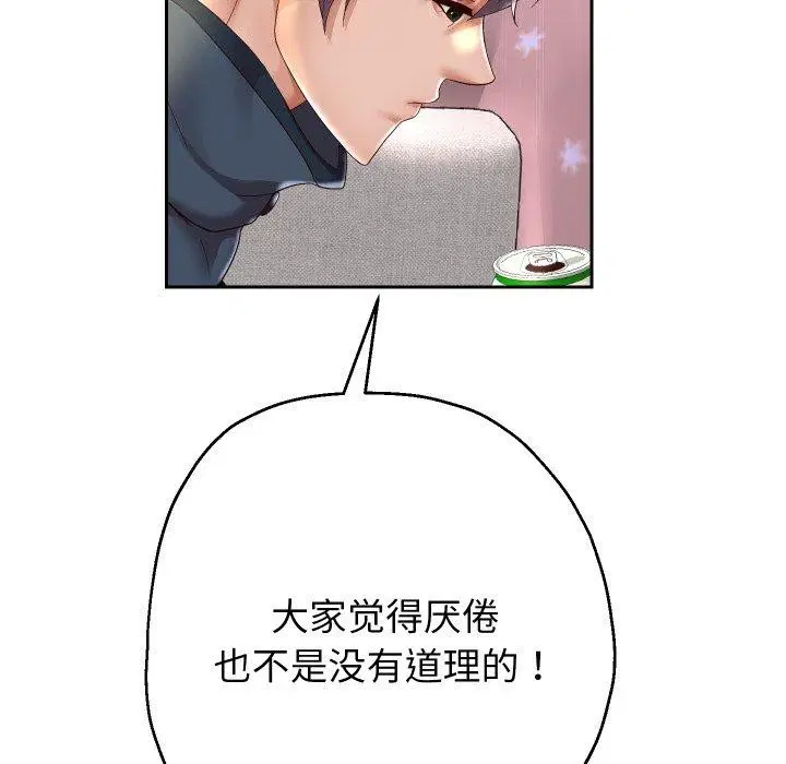 第110話