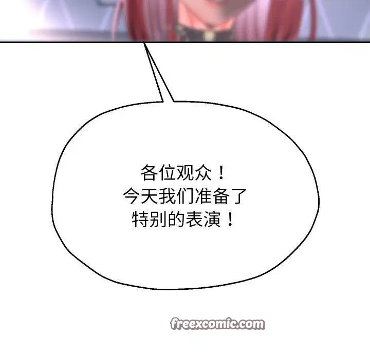 第110話
