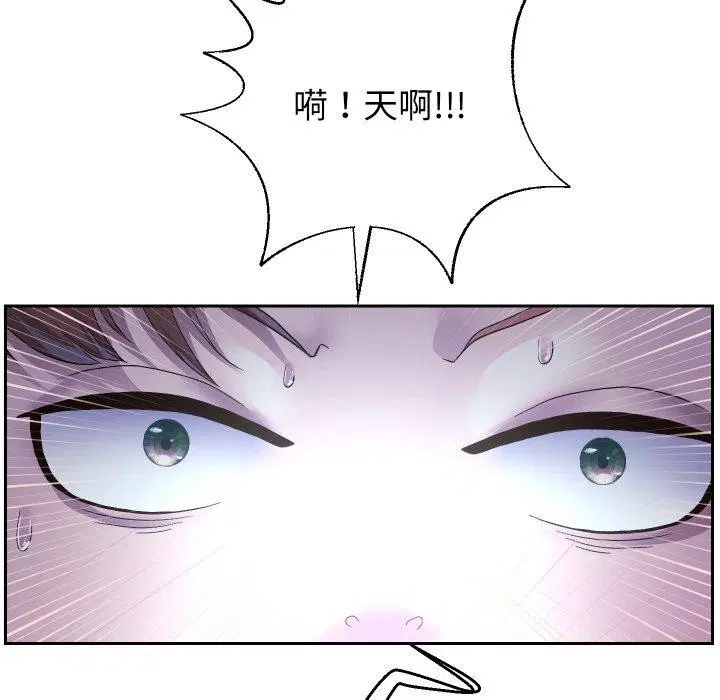 第110話
