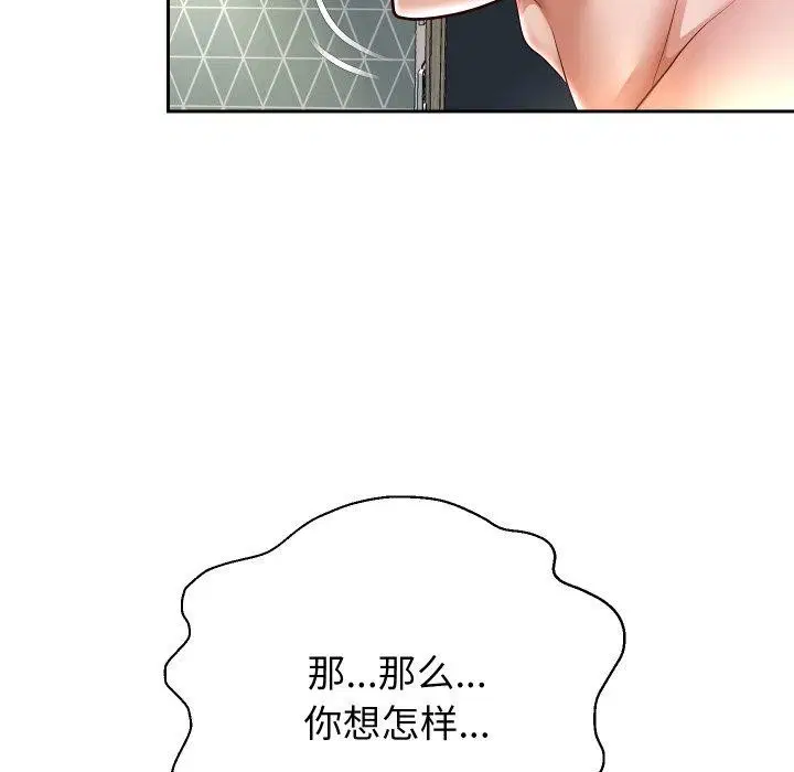 第110話