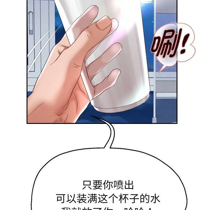 第110話