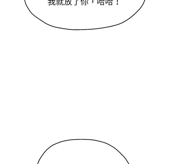 第110話