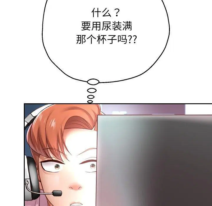 第110話