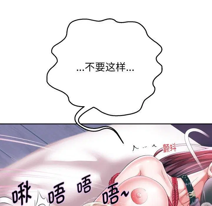第110話